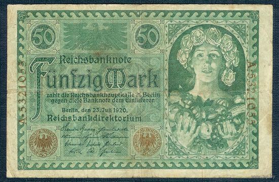 Германия 50 марок 1920 год.