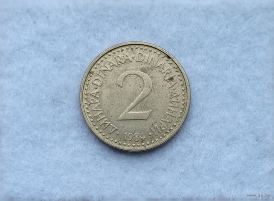 Werty71 Югославия 2 динара 1984