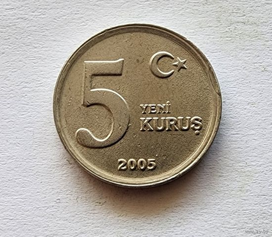 Турция 5 новых курушей, 2005