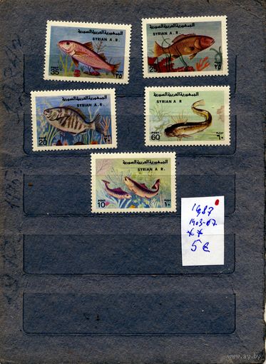 СИРИЯ, 1987,  РЫБЫ, серия 5м чист