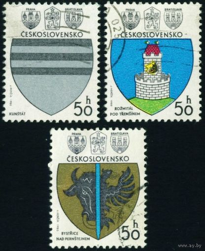 Гербы городов Чехословакия 1980 год 3 марки