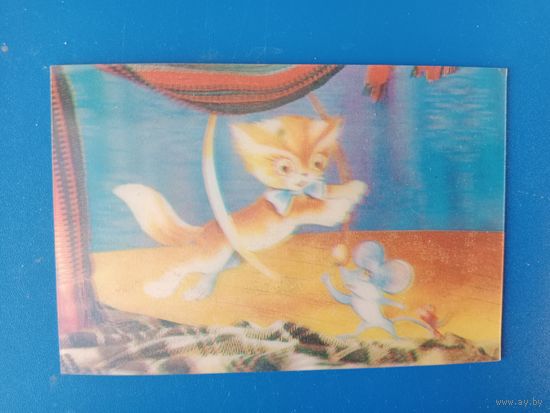 Стереокалендарик 1990
