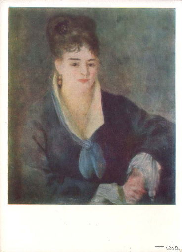 Пьер Ренуар. Дама в черном. Гос. Эрмитаж, 1960 г.