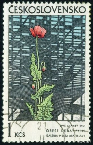 Старинные мишени Чехословакия 1974 год 1 марка