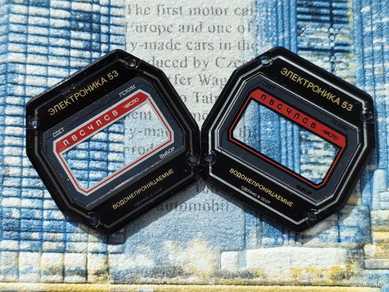 Стекло (стекломаска) для часов Электроника-53В, водонепроницаемые, сделано в СССР