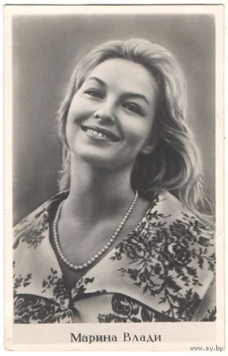 Открытка "Марина Влади"