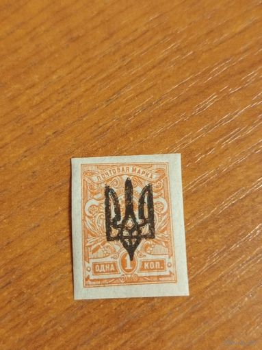 1918 Гражданская война Украина Киев тип 3 чистая клей лёгкая наклейка герб (2-10)