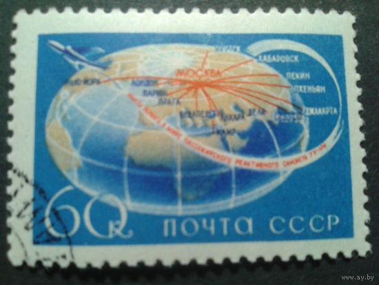 СССР 1958 Линии аэрофлота с клеем