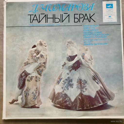 Чимароза - Тайный Брак 3LP