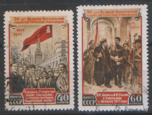 Заг. 1644/45. 1953. 36-я годовщина Октябрьской революции. В.И. Ленин и И.В. Сталин. ГаШ.
