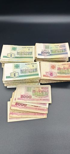 Банкноты Республики Беларусь, выпущенные в период с 1992 по 2000 год.