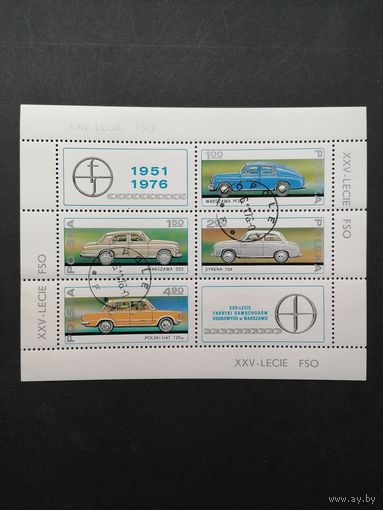 Польша 1976 Блок Mi.66 с 4 марками и 2 купонами "25 лет автозаводу FSO в Варшаве" (гашение с клеем) марки Mi.2467-2470 каталог 2.00 евро