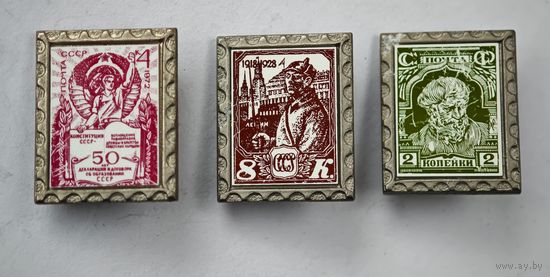 Марки - значки СССР