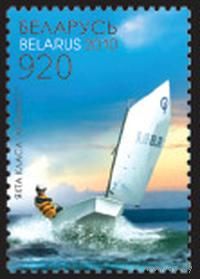 Марки "Яхта класса Оптимист", "Яхта класса Луч"