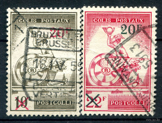 Бельгия - 1959г. - Меркурий и почтовый рожок, надпечатка - 2 марки - полная серия, гашёные [Mi 50-51]. #2-Be-32-B-2