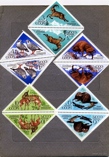СССР, 1973,  ГОС ЗАПОВЕДНИКИ  ,серия ТЕТ-БЕШ, серия  5м, чистая**