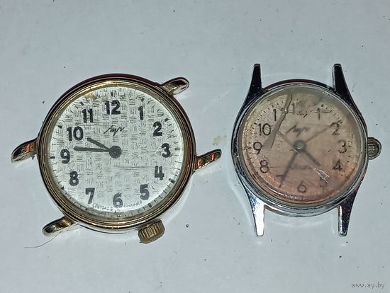 Часы механические  ЛУЧ , с рубля