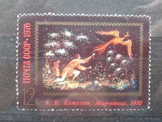 1976. А.В. Котухин. Жар-птица**