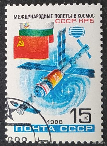 СССР 1988 совместный советско-болгарский космический полет .
