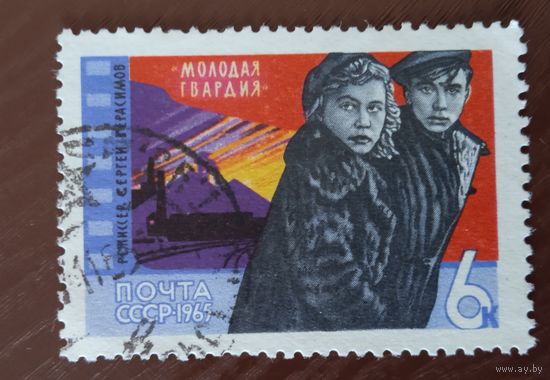 Ссср