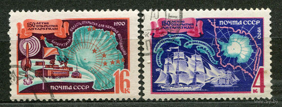 150-летие открытия Антарктиды. 1970. Полная серия 2 марки