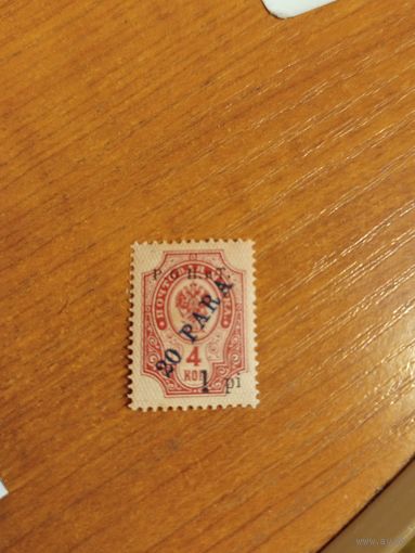 1918 Россия РОПиТ провизорий Бейрута чистая клей наклейка герб (2-14)