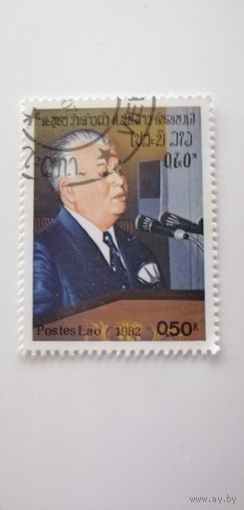 Лаос 1982.  7 лет Народной Республике