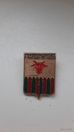 Чита.