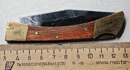 Перочинный складной нож