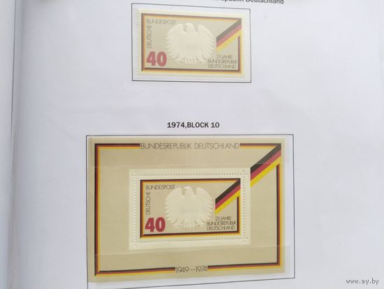 ФРГ  1974   м+бл