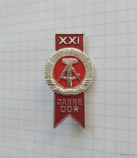 Германия. Знак "21 год ГДР"