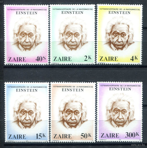 Конго (Заир) - 1980г. - Альберт Эйнштейн - полная серия, MNH [Mi 640-645] - 6 марок