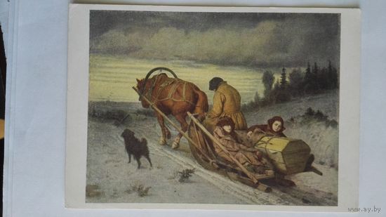 Перов. Проводы покойника. Госхимиздат 1952