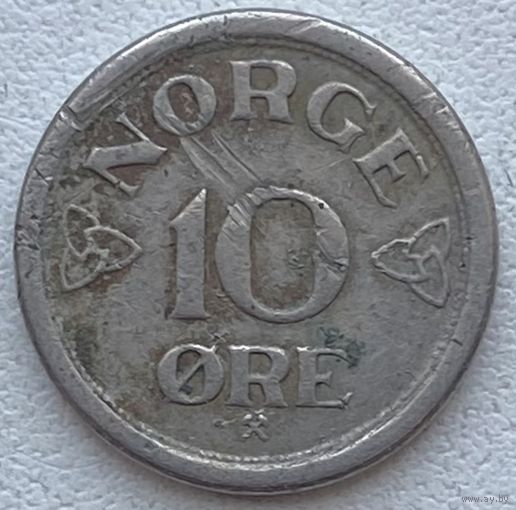 Норвегия 10 эре 1957 г.