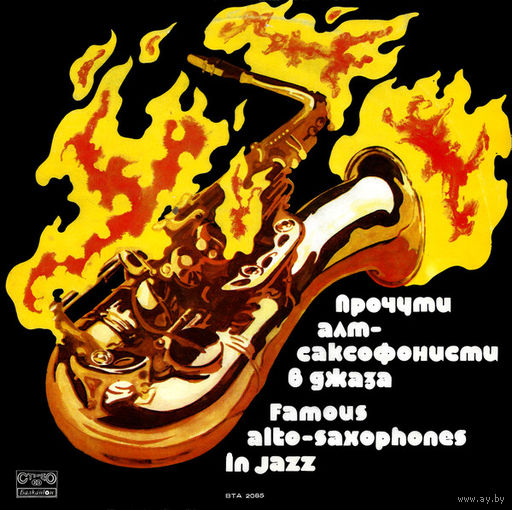 Various – Famous Alto-Saxophones In Jazz, LP 1978