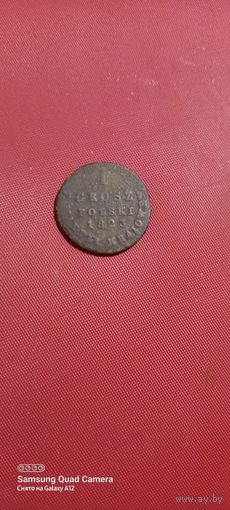 1 грош 1823
