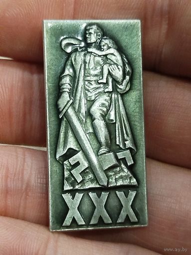 30 лет победы