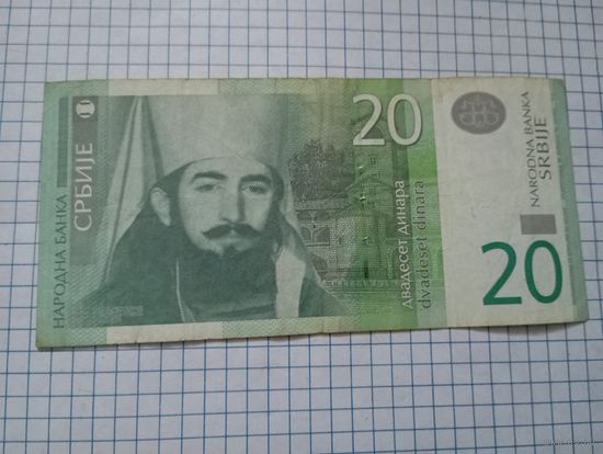 Бона