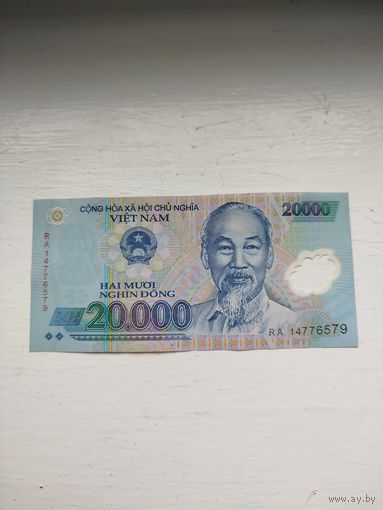 20.000 донг Вьетнам. Полимер.