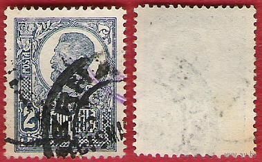 Румыния 1920 Король Фердинанд