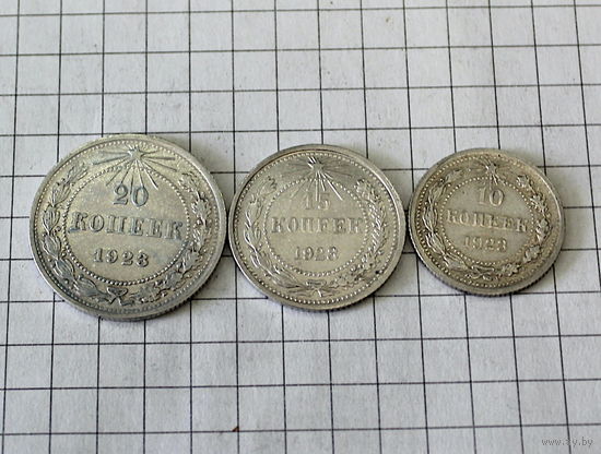 ЛОТ МОНЕТ 1923г штемпельный блеск