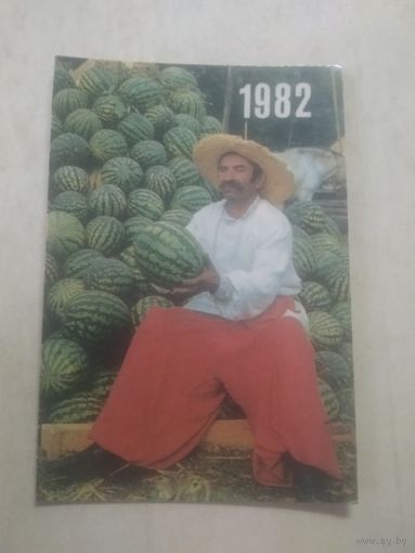 Карманный календарик. Арбузы. 1982 год