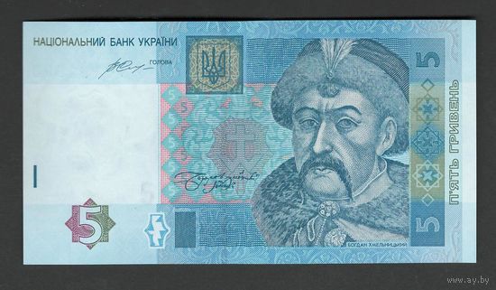 Украина 5 гривен 2015 года. Подпись Гонтарева. Тип P-118е. Состояние UNC!