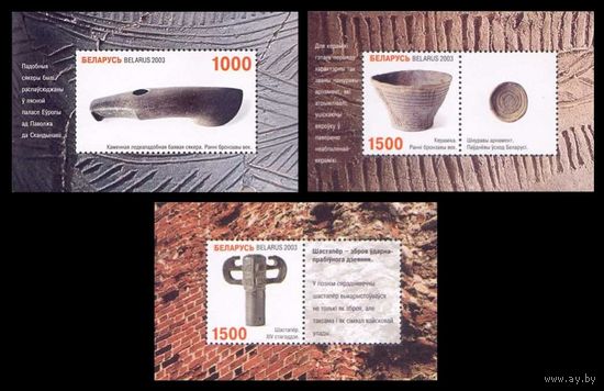 513-515. Национальный музей истории и культуры Беларуси. 2003 год. Беларусь  **