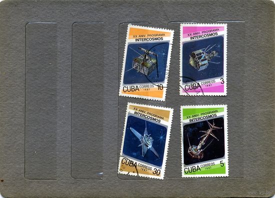 КУБА, 1987,  КОСМОС 4м гашен
