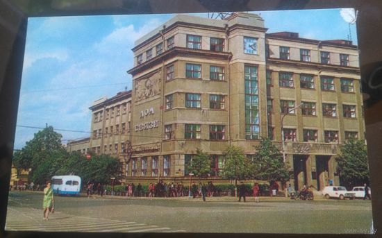 1970 год Горький Дом связи