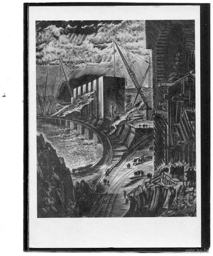 А.И. Кравченко. Днепрострой. Плотина. Изд.1963