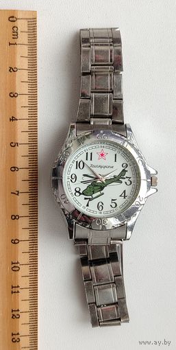 Часы " Командирские " с браслетом. Кварц.