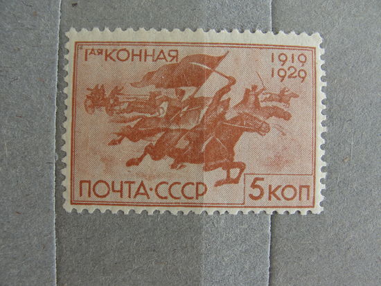 Продажа коллекции с 1 рубля! Чистые почтовые марки СССР