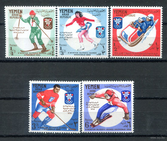 Северный Йемен - 1968г. - Зимние Олимпийские игры - 5 марок - полная серия, MNH [Mi 619-623]. #O-Se-Z-1-7